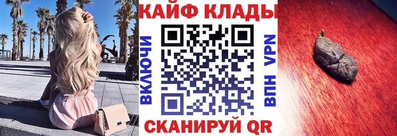 Наркошоп купить Каннабис  A-PVP  Амфетамин  Мефедрон  Артём