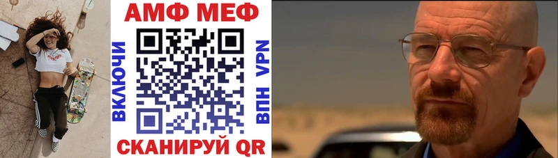 Амфетамин VHQ  Купить где  Артём 
