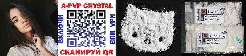 Купить закладки  Артём  Alpha PVP Crystall 