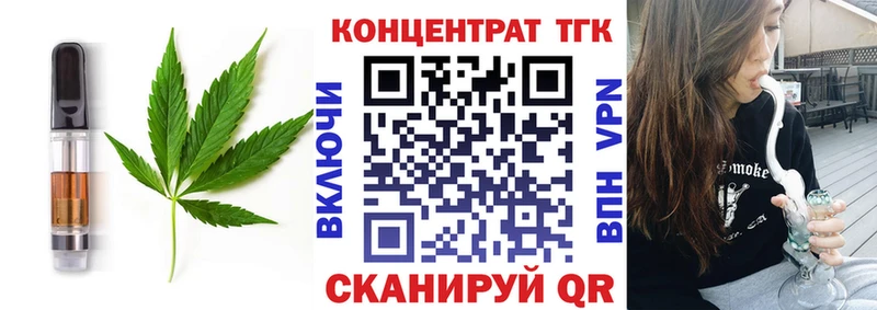Купить где  Артём  Еда ТГК марихуана 
