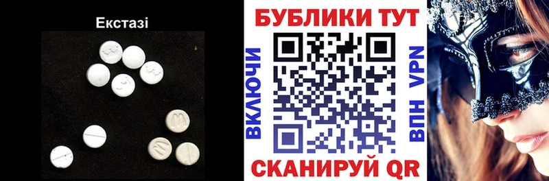 Купить  Артём  Ecstasy DUBAI 