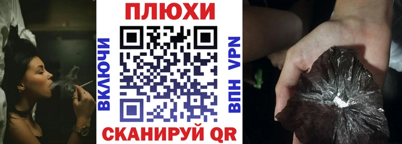 Гашиш хэш  Купить  Артём 