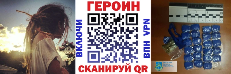Героин афганец  Купить закладки  Артём