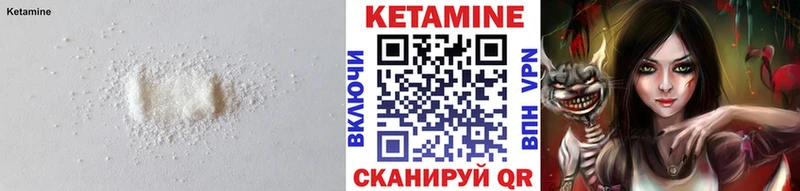 КЕТАМИН ketamine  Купить  Артём 