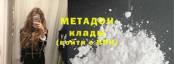 бутик Касимов