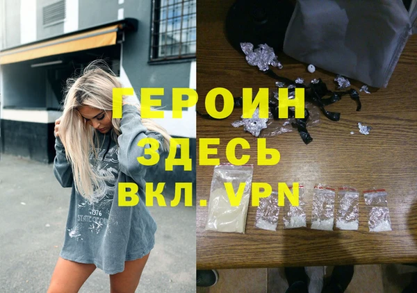 гидропоника Карпинск