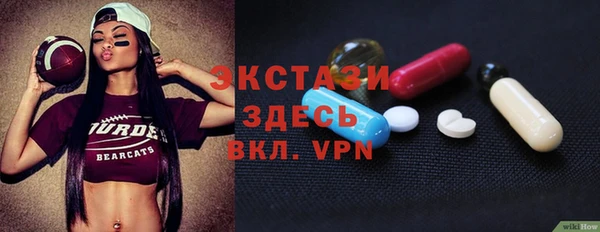гидропоника Карпинск