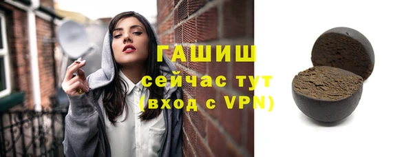 гидропоника Карпинск