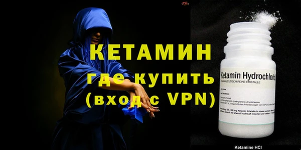 бутик Касимов