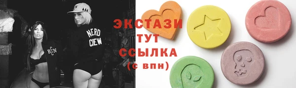 бутик Касимов