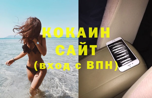 кокаин премиум Карталы