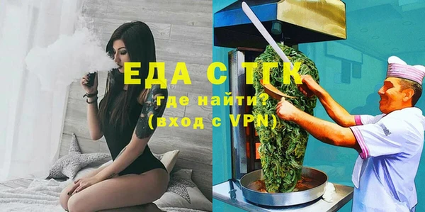 бутик Касимов
