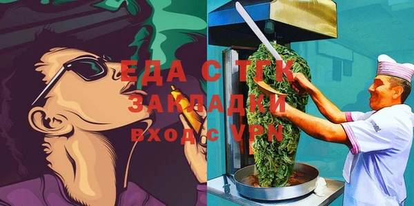 бутик Касимов