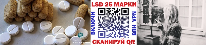Купить  Артём  LSD-25 экстази кислота 