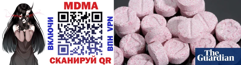 MDMA кристаллы  Купить  Артём 