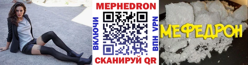Меф кристаллы  Артём 