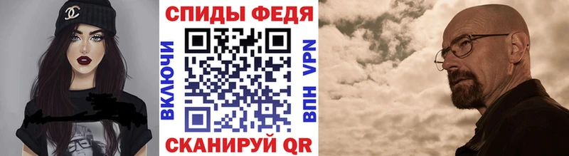 Купить где  Артём  МЕТАМФЕТАМИН Methamphetamine 