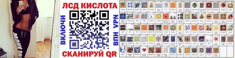 Купить где  Артём  Марки 25I-NBOMe 1,5мг 