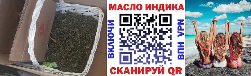 Дистиллят ТГК Wax  Купить закладки  Артём 